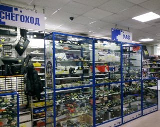 Магазин Вираж Отрадный Самарская Область