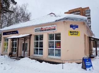 Магазин Центр Заречный Пензенской Области Каталог Товаров