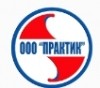 Практик