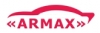 Компания "Armax"